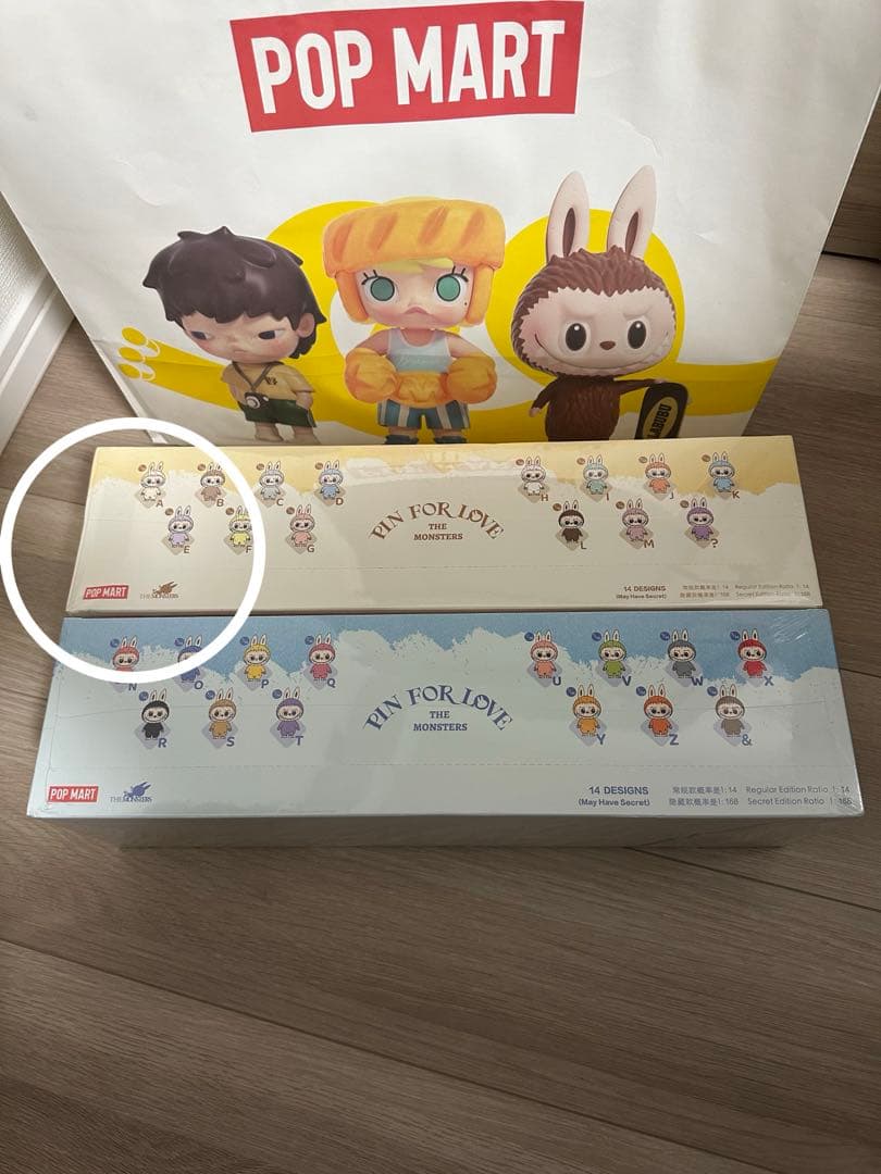 【訳あり】正規品新品未開封ラブブPINFORLOVE アソートボックス2箱セット