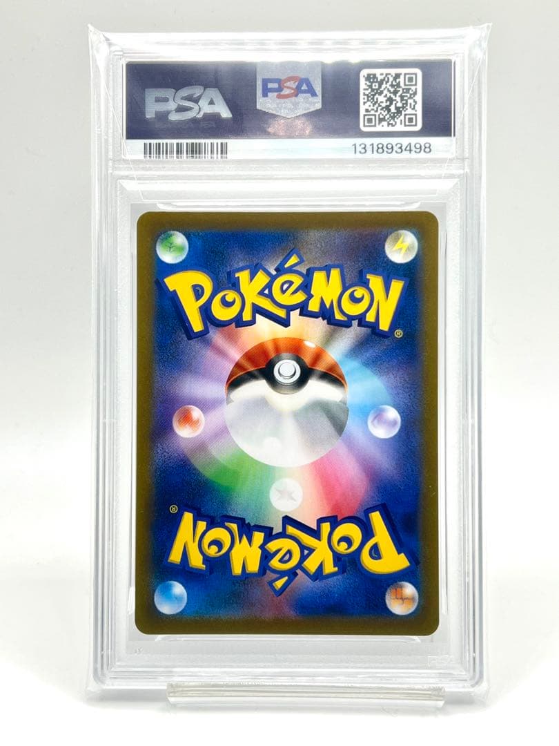 【2連番PSA10】ミミッキュ V RR VMAX RRR