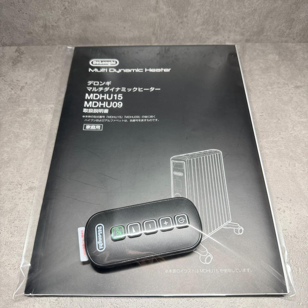 デロンギ MDHU15-BK マルチダイナミックヒーター 数字液晶の一部が未点灯