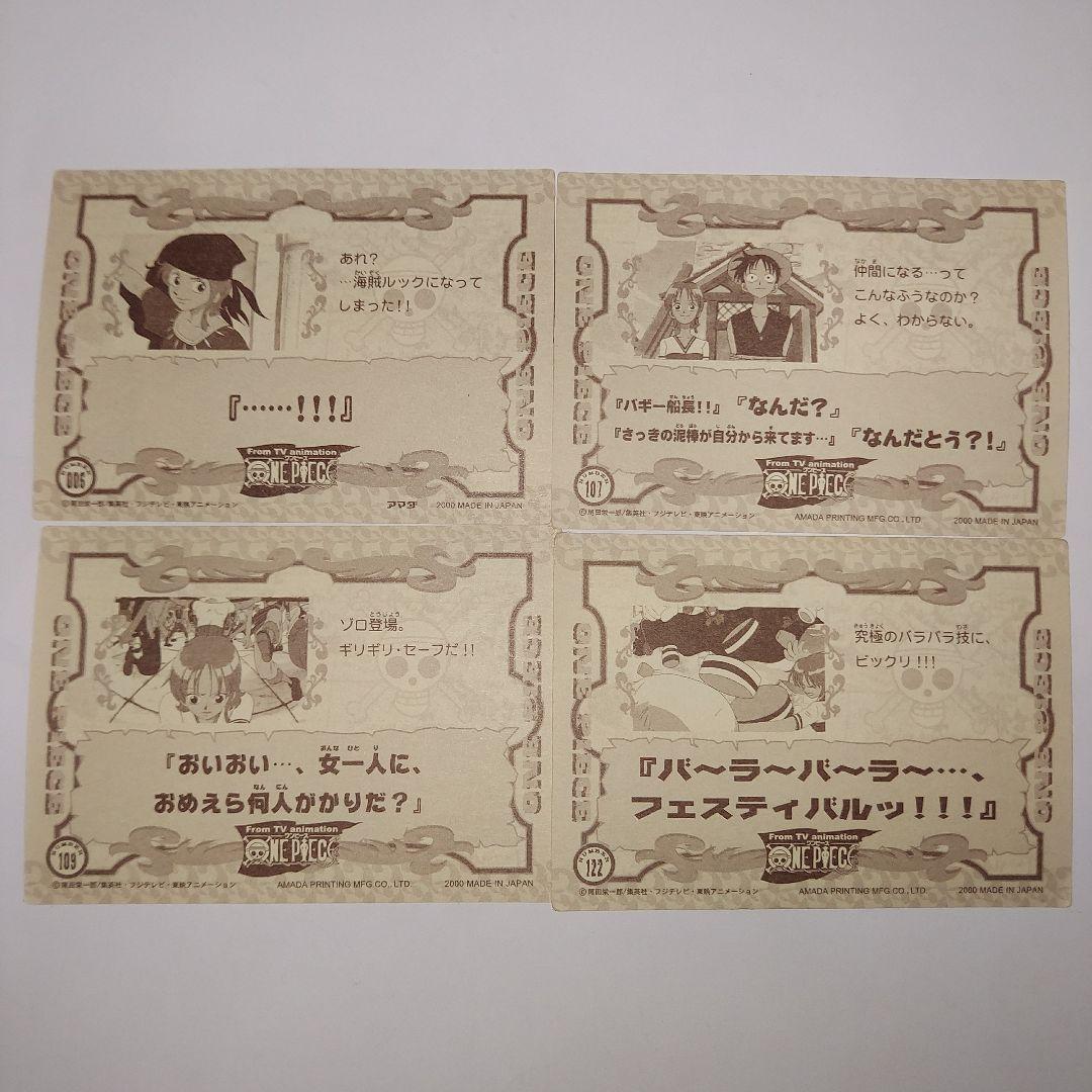 アマダ ONE PIECE トレーディングステッカー ナミ 4枚 - メルカリ