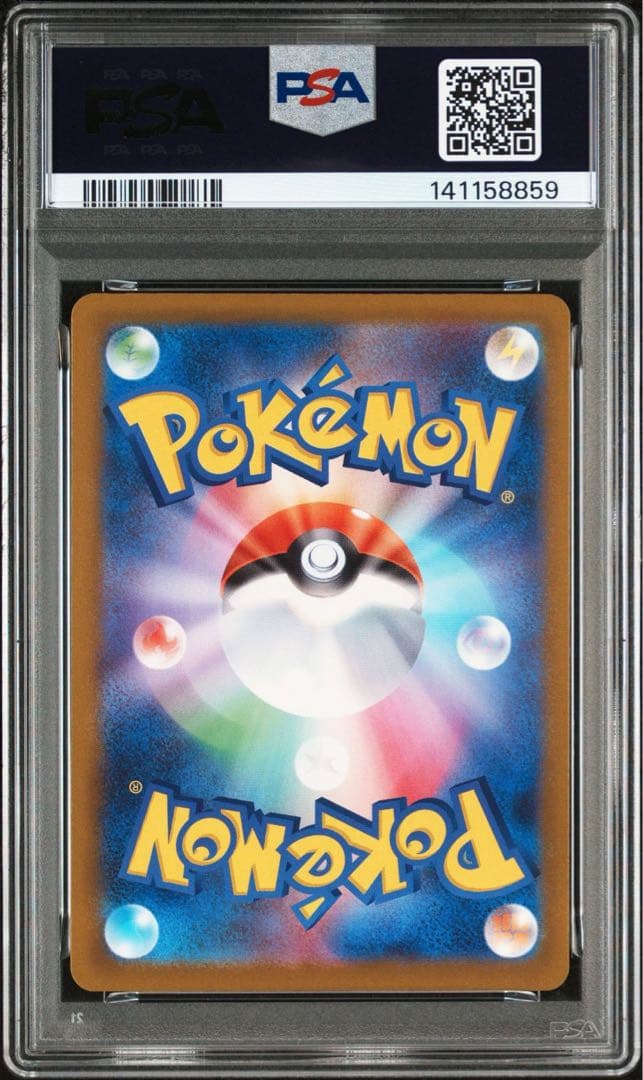 【PSA10】ポケモンカード　メガゲンガーex MA 230/193