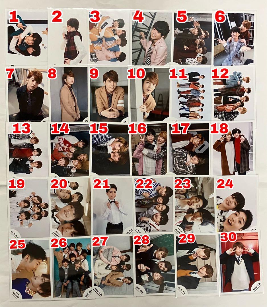 西畑大吾 公式写真 まとめ売り