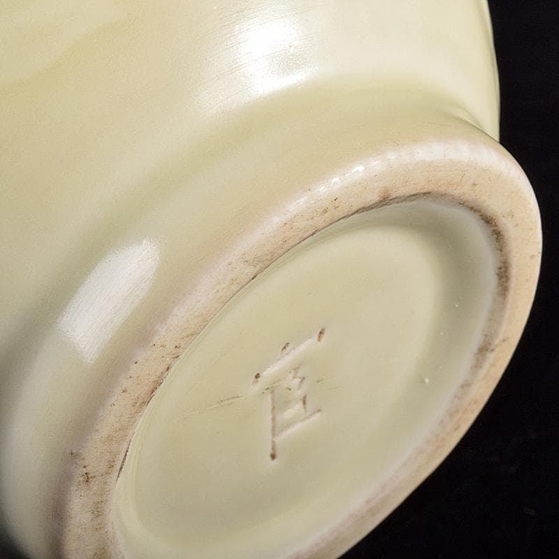 中国　官窯　白磁　陽刻　鳳凰唐草文　鳳首瓶　V　R7679