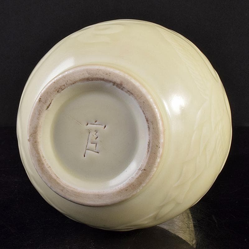 中国　官窯　白磁　陽刻　鳳凰唐草文　鳳首瓶　V　R7679