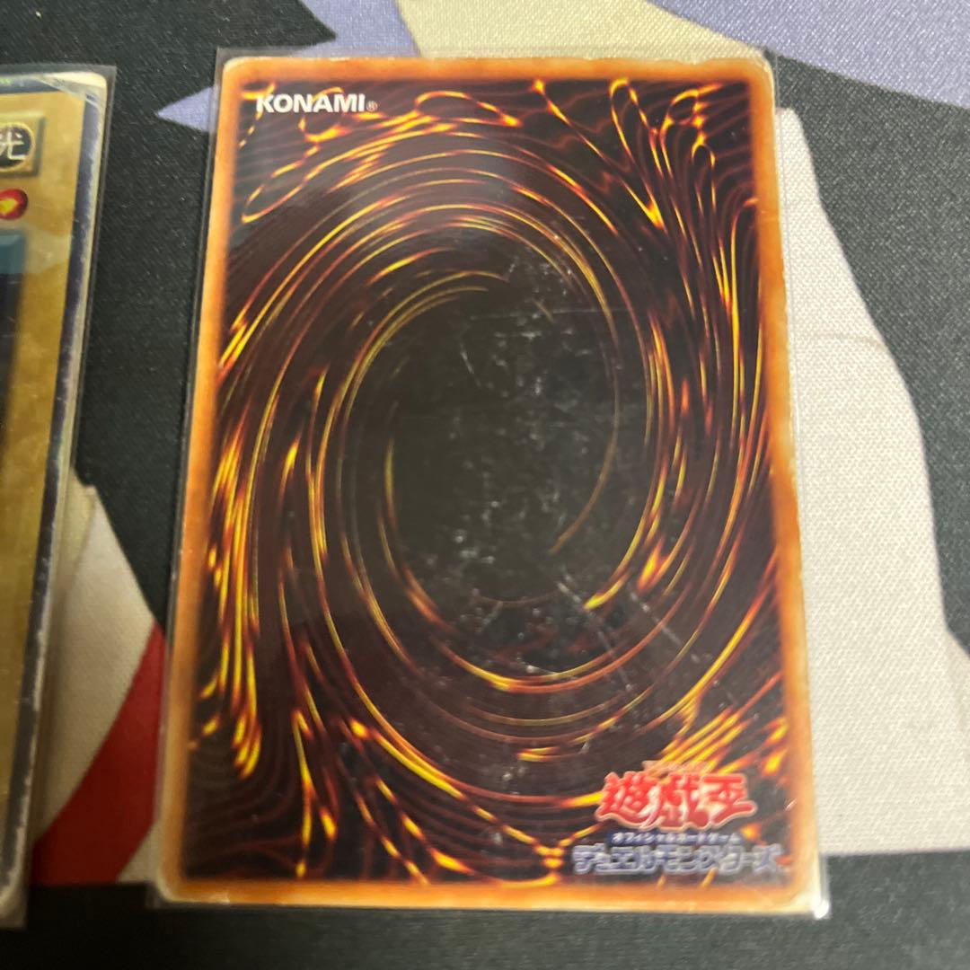 遊戯王　カード　青眼の白龍 初期　ウルトラ　3枚セット