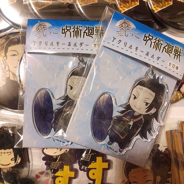 夏油傑 まとめ売り 缶バッジ アクスタ ラババン ウエハース 呪術廻戦