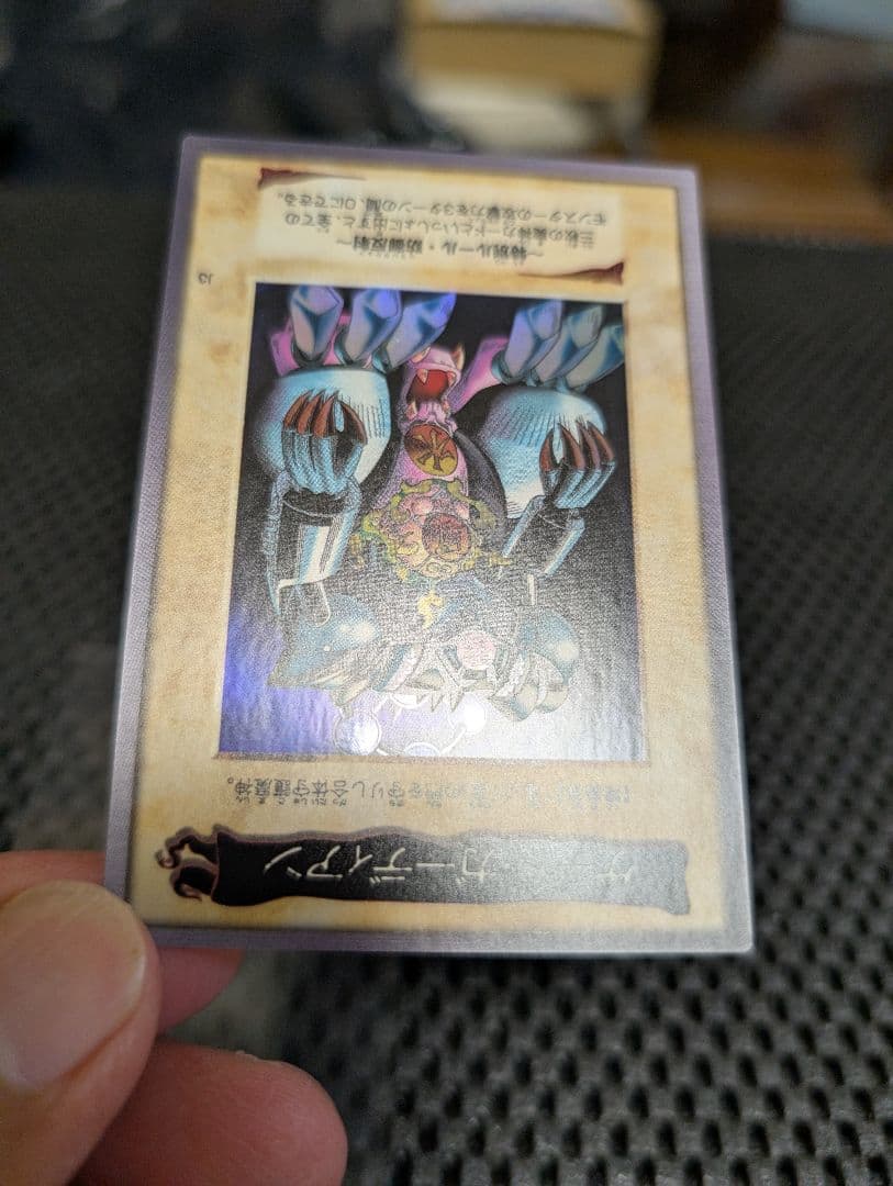 バンダイ 遊戯王 懸賞プロモ J3 ゲート・ガーディアン