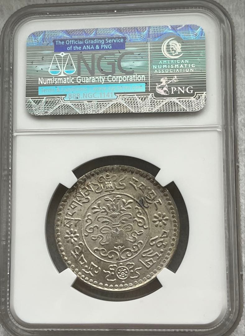 MS64 チベット 3Srang 銀貨 1936年 雪ヒョウNGC tibet - メルカリ