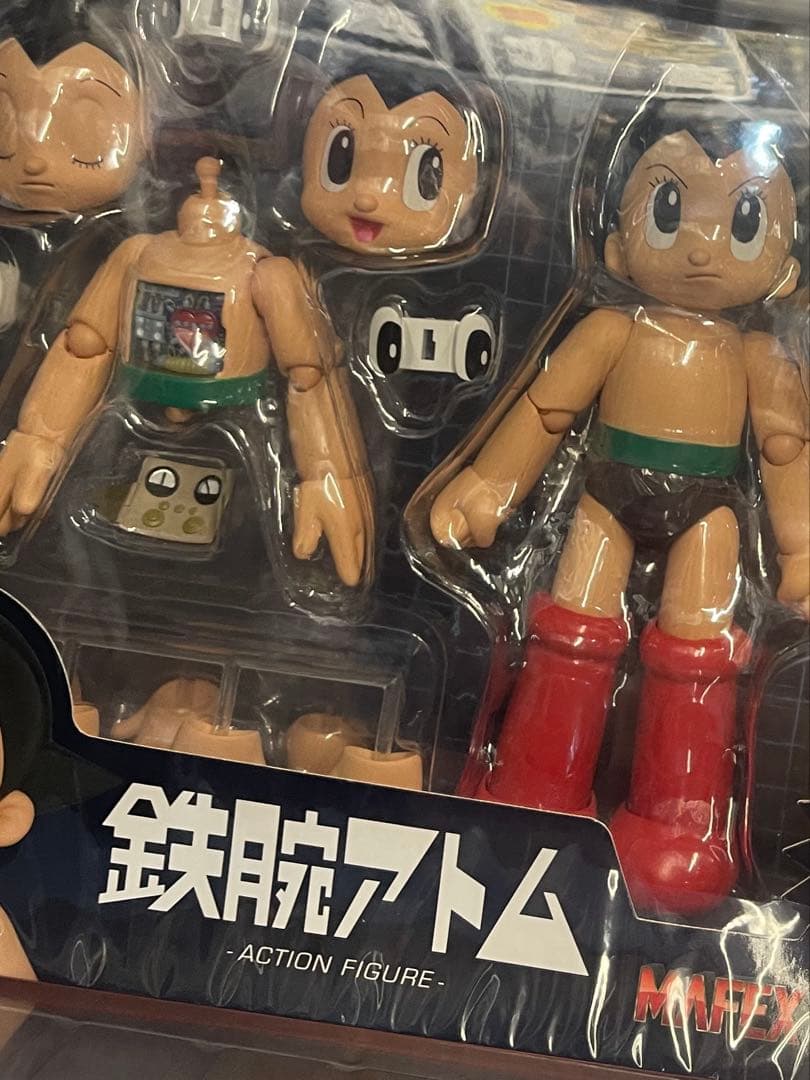 メディコムトイ MAFEX 鉄腕アトム フィギュアVer.1.5 - メルカリ