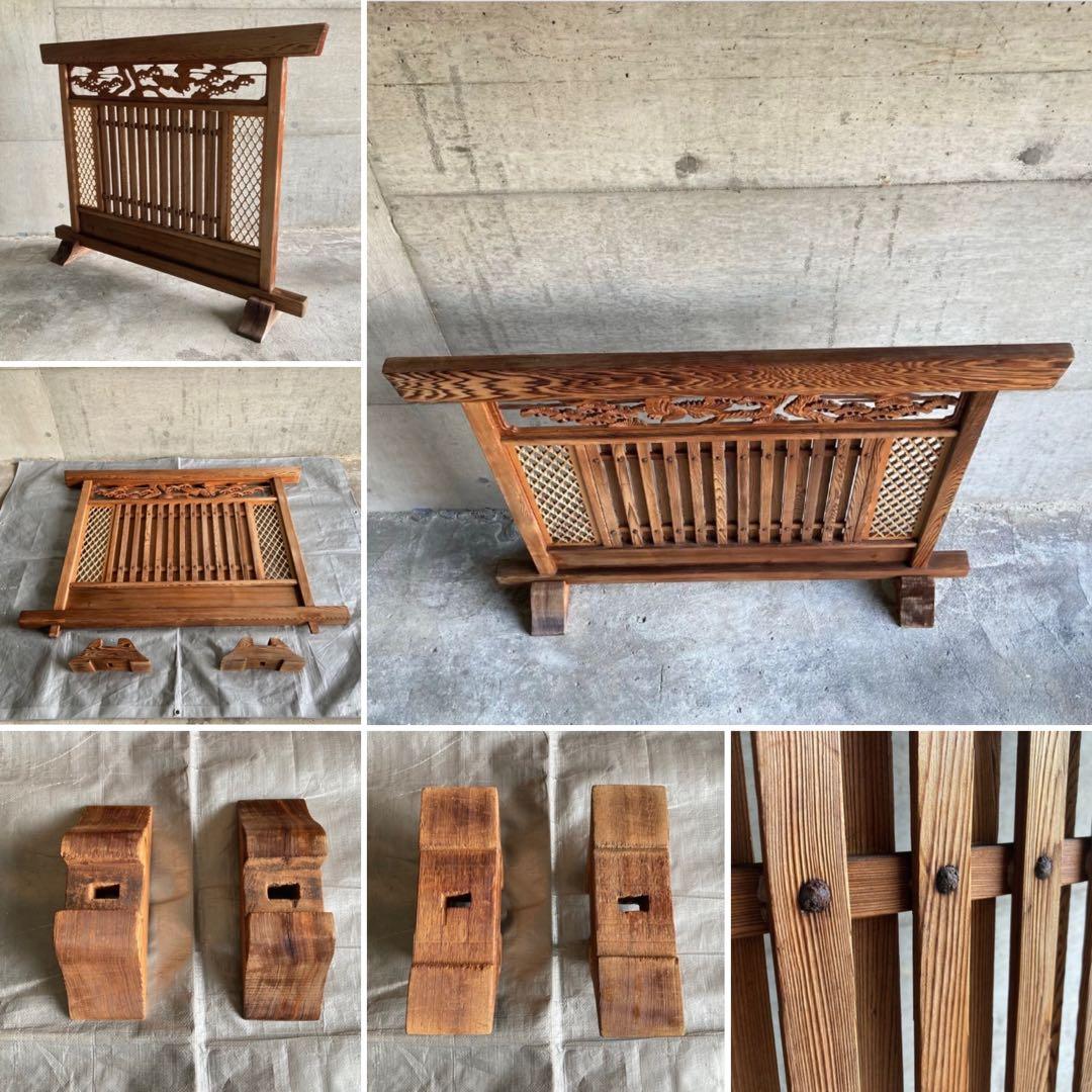 衝立 仕切り パーテーション 木製 彫刻 透かし彫 格子 松 和風 大型