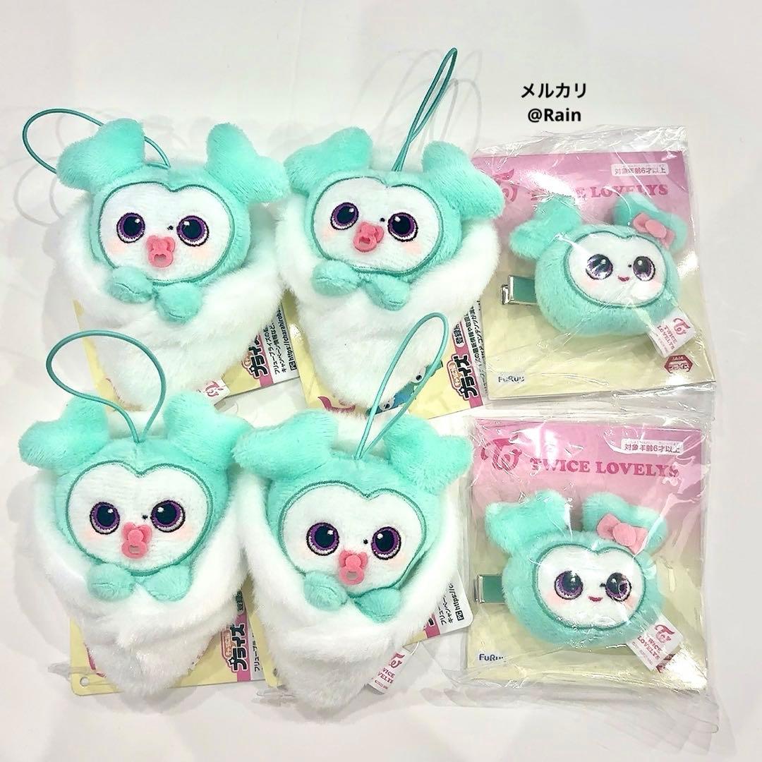 GiGO限定 TWICE LOVELYS ミニシリコンウォレット 9種② GiGO ONLINE