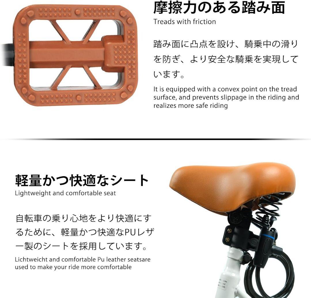 自転車 折りたたみ自転車 20インチ 軽量 ライト付き 通勤 通学 街乗り