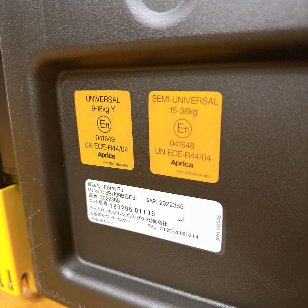 【丸洗い済み】 アップリカ ジュニアシート フォームフィット 2022365