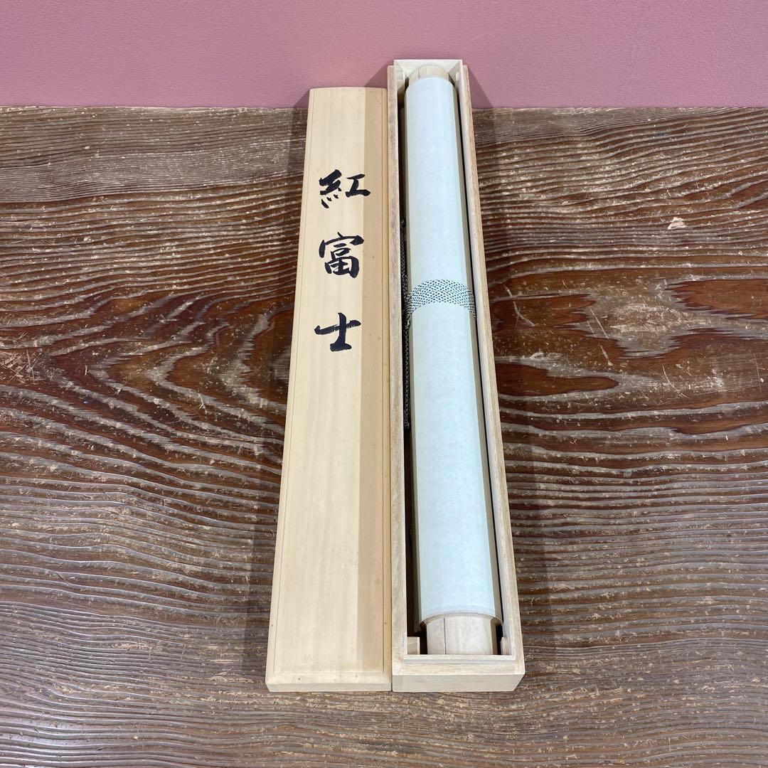 美品 掛け軸 恩田覺山作 紅富士図 共箱 太巻き付 縁起物