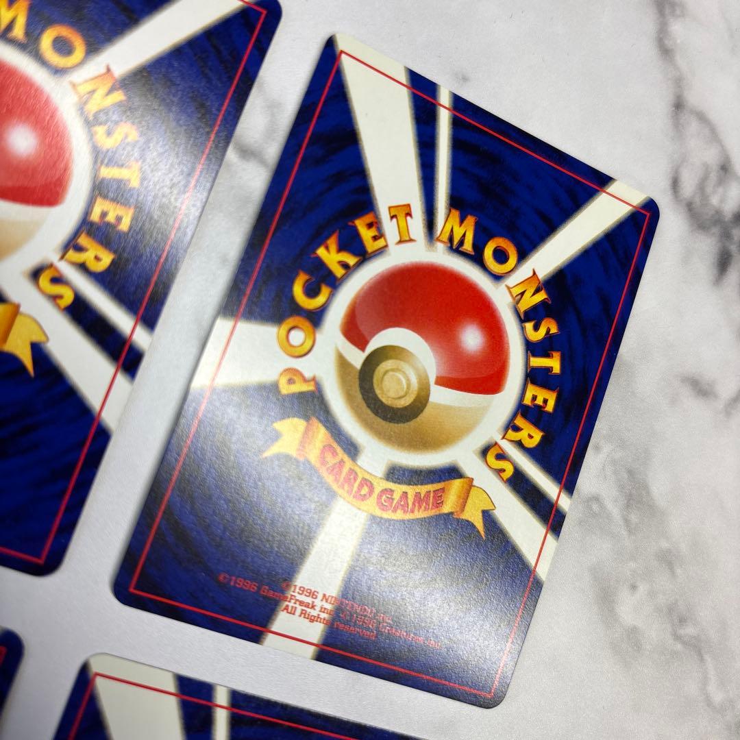 ポケモンカード　旧裏　わるいヘルガー・デンリュウ・クロバット・わるいオーダイル