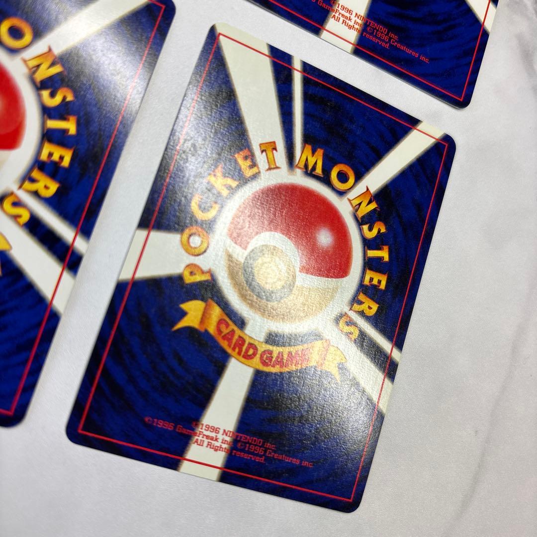 ポケモンカード　旧裏　わるいヘルガー・デンリュウ・クロバット・わるいオーダイル