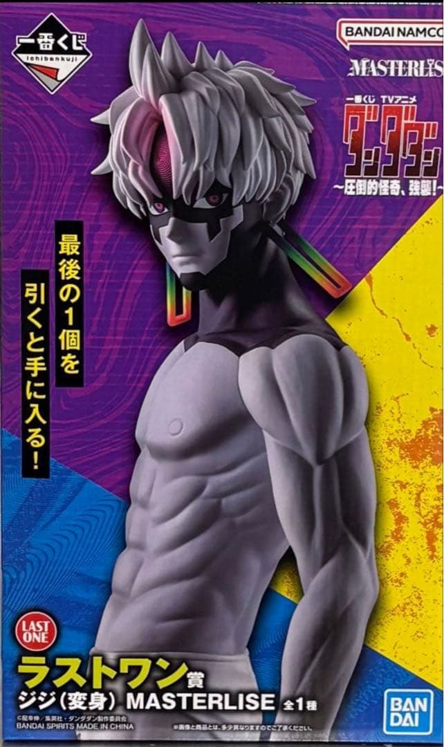一番くじ ダンダダン ラストワン賞 ジジ（変身） MASTERLISE