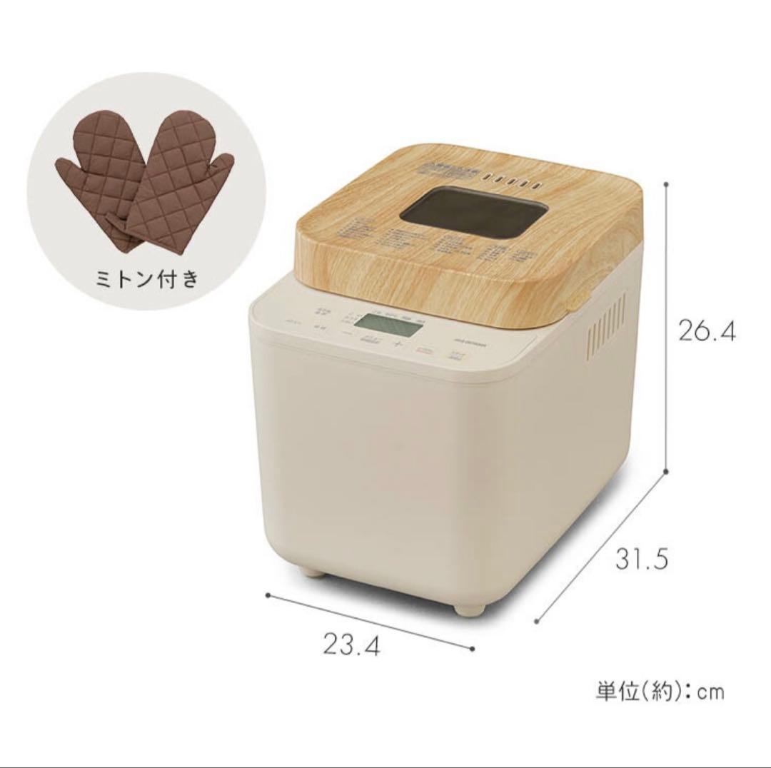 ぷりる♡様 アイリスオーヤマ ホームベーカリー 1斤 食パン お餅