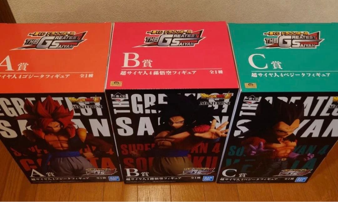 一番くじ　ドラゴンボール　THE GRAEATEST SAIYAN