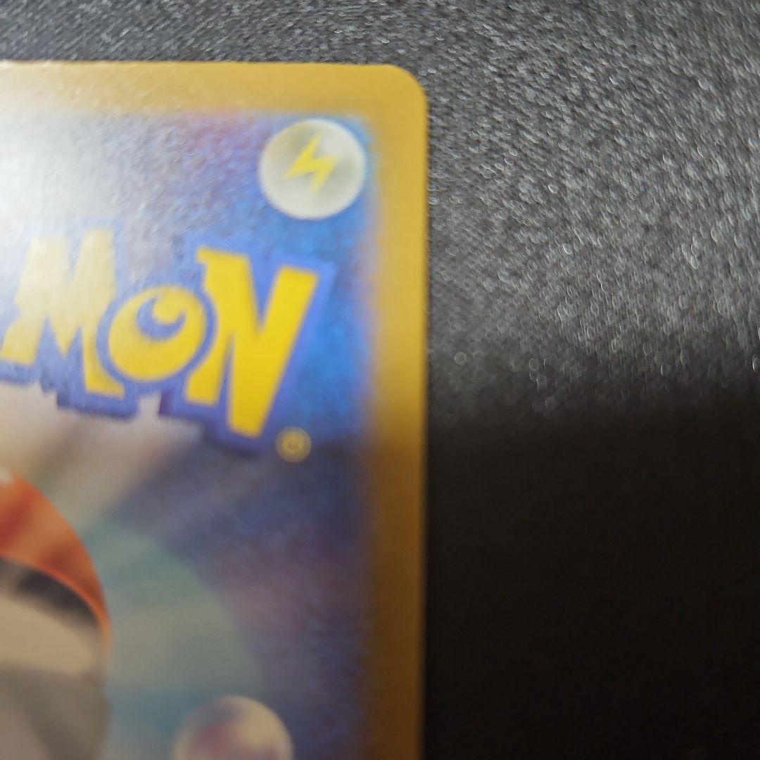 ポケモンカード　メガドリームex ピカチュウ　SAR