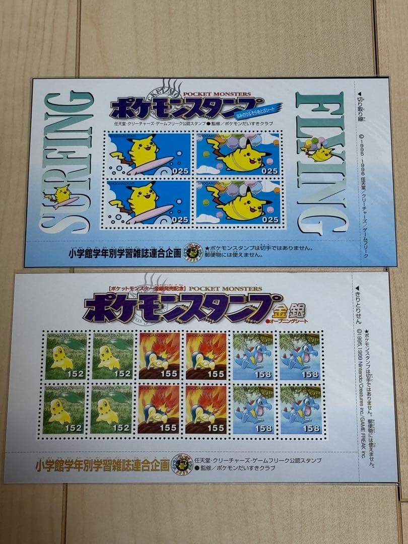 ポケモンスタンプ 未開封5シートセット - メルカリ