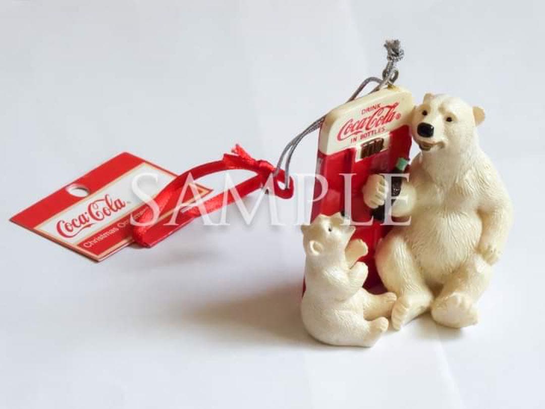 コカ・コーラ「ポーラーベア」クリスマスビンテージオーナメント
