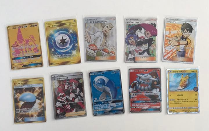 ドラゴンボール ヒーローズ 引退品まとめ売り ドラゴンボール