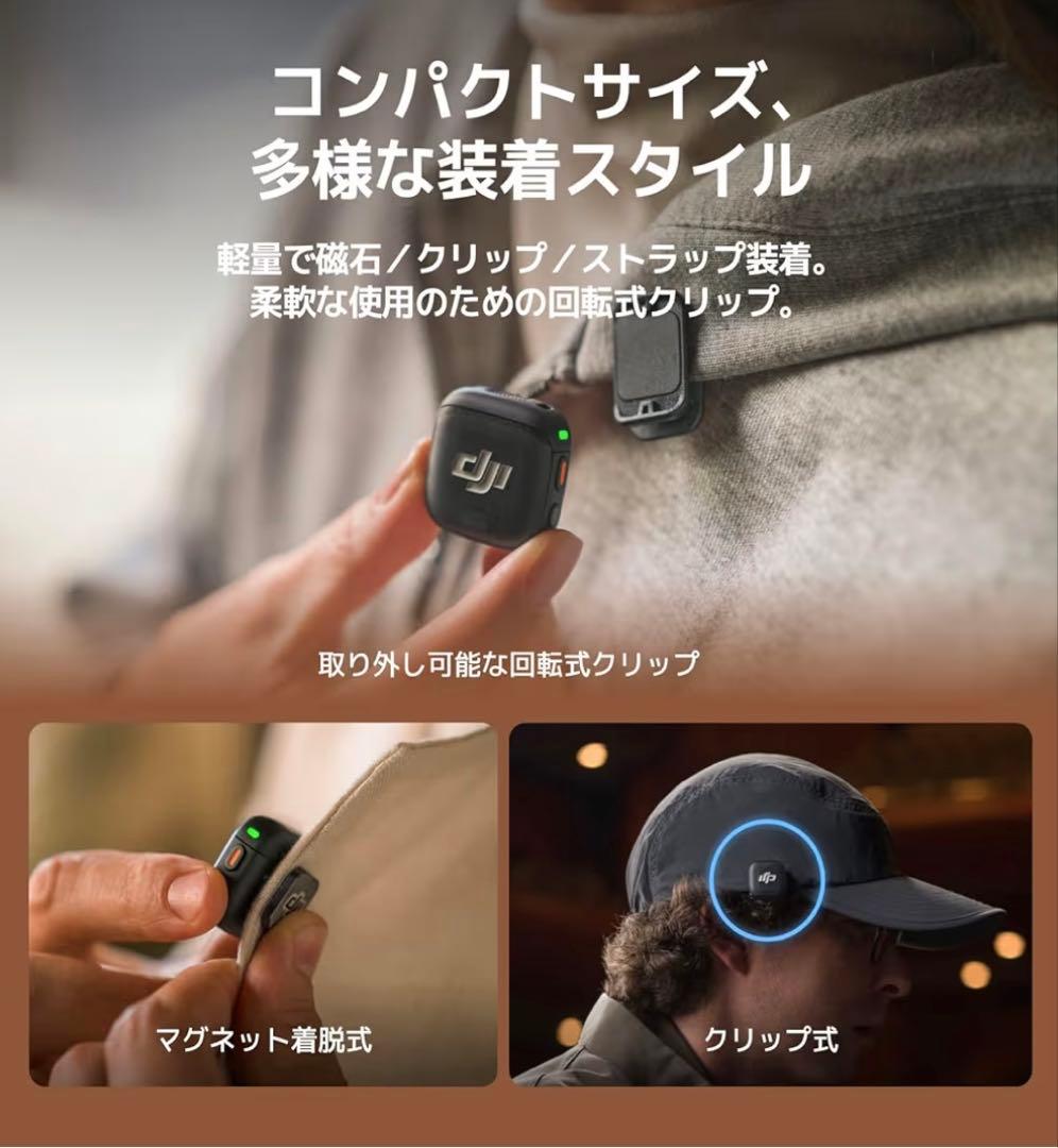 新品 未開封　DJI Mic 3（2 TX + 1 RX + 充電ケース）