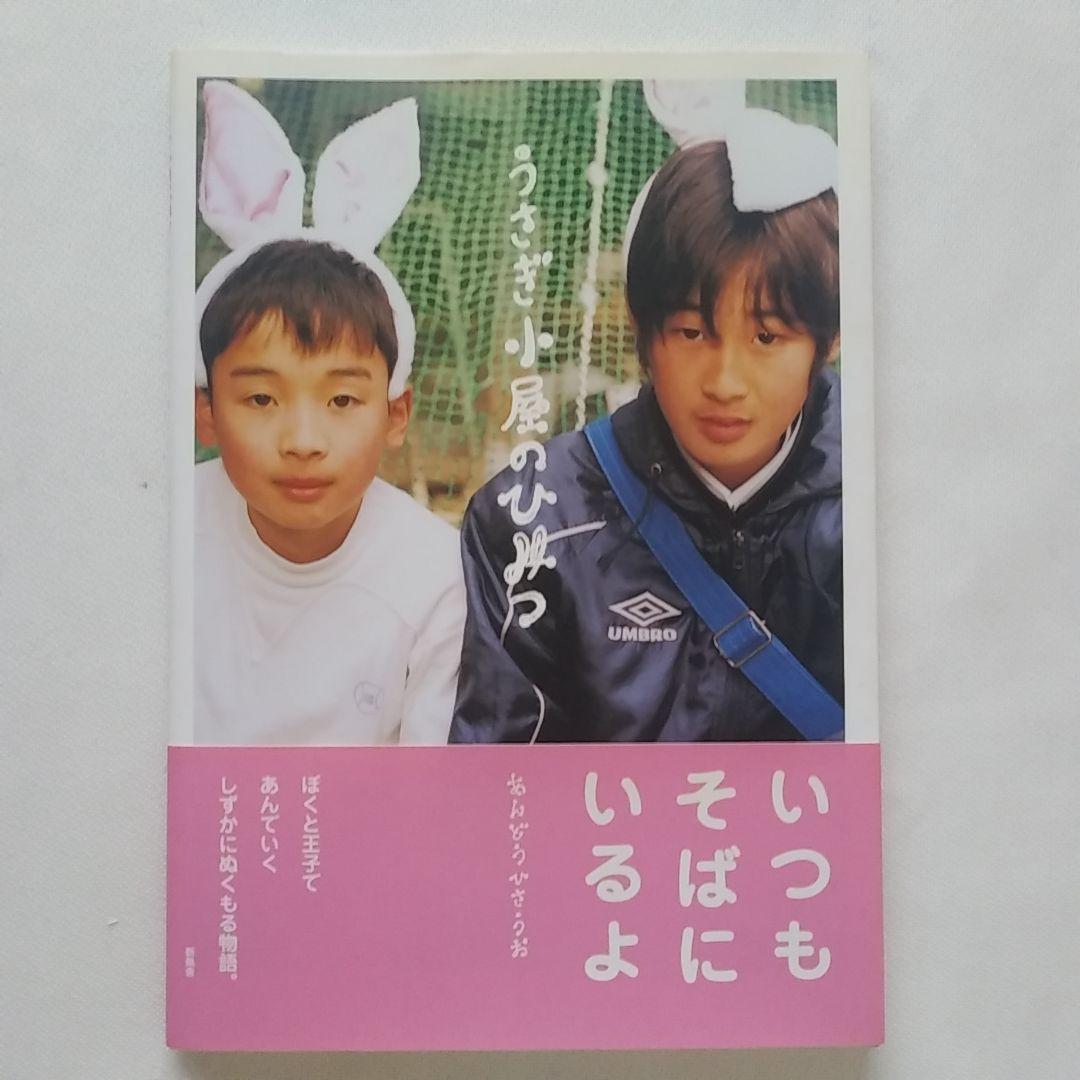 俺ガイルキャラファイングラフクリスマスver. 雪乃結衣いろはC99