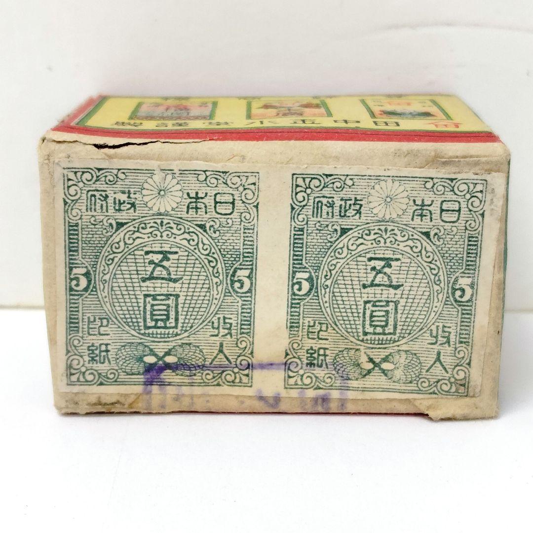 未開封 アンティークかるた 大関 田中玉水堂 骨牌税印紙 未開封