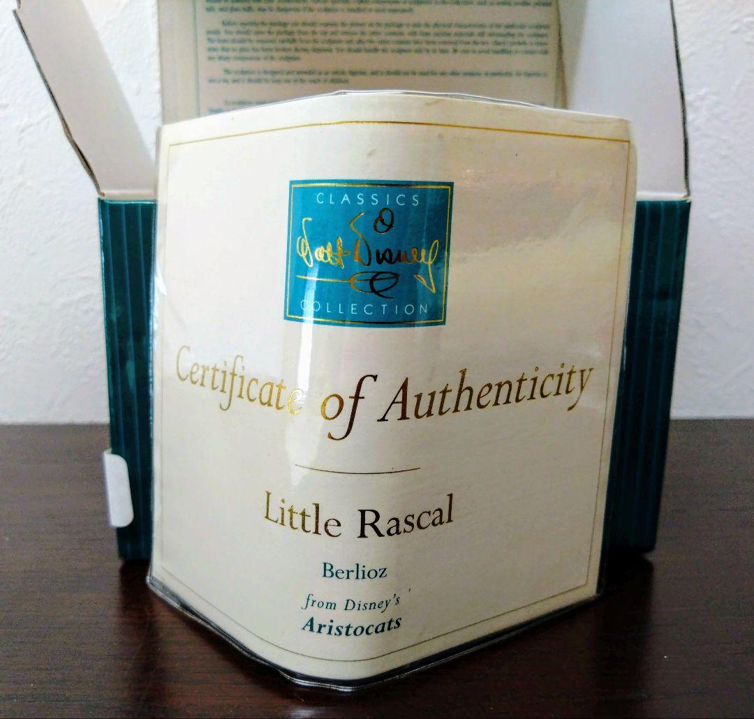 ☆2000年☆生産終了品☆WDCCフィギュア☆おしゃれキャット☆ベルリオーズ☆