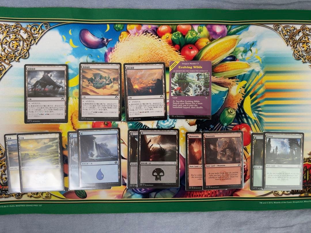 バラ売り不可】隆起する災い魔、アズラスク【統率者デッキ】 - メルカリ