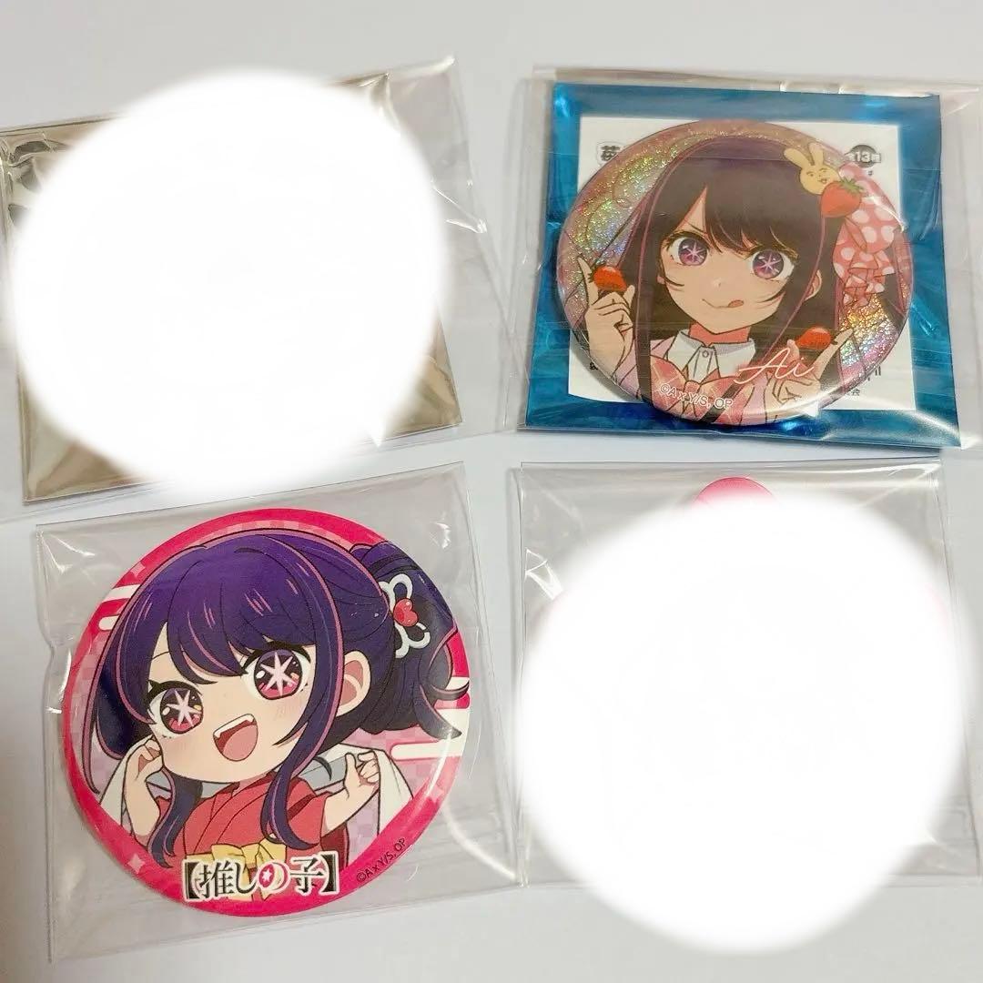 星野アイ缶バッジまとめ売り推しの子