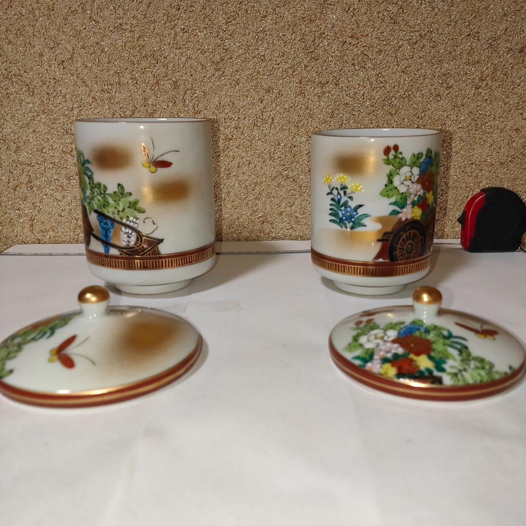 九谷龍山 九谷焼 龍山 湯呑 湯呑み茶碗 陶器 御湯呑 美術品