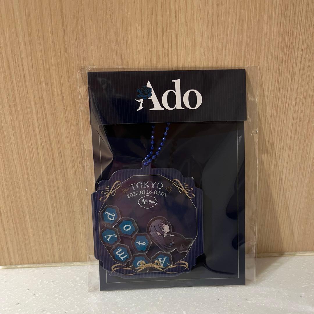 Adotomy シャカシャカキーホルダー 東京限定 - メルカリ