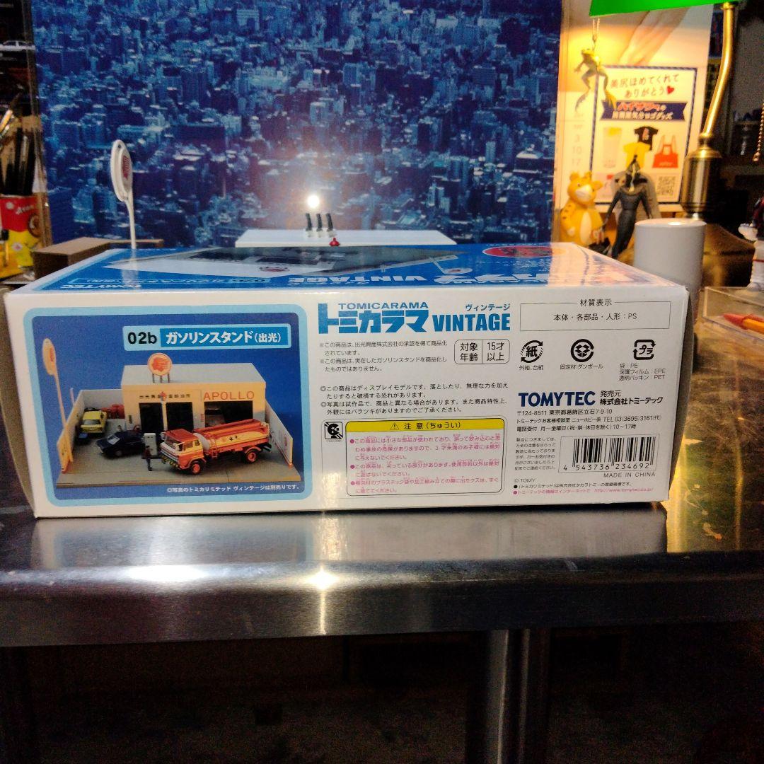 1/64 トミカラマヴィンテージ 02b ガソリンスタンド(出光)