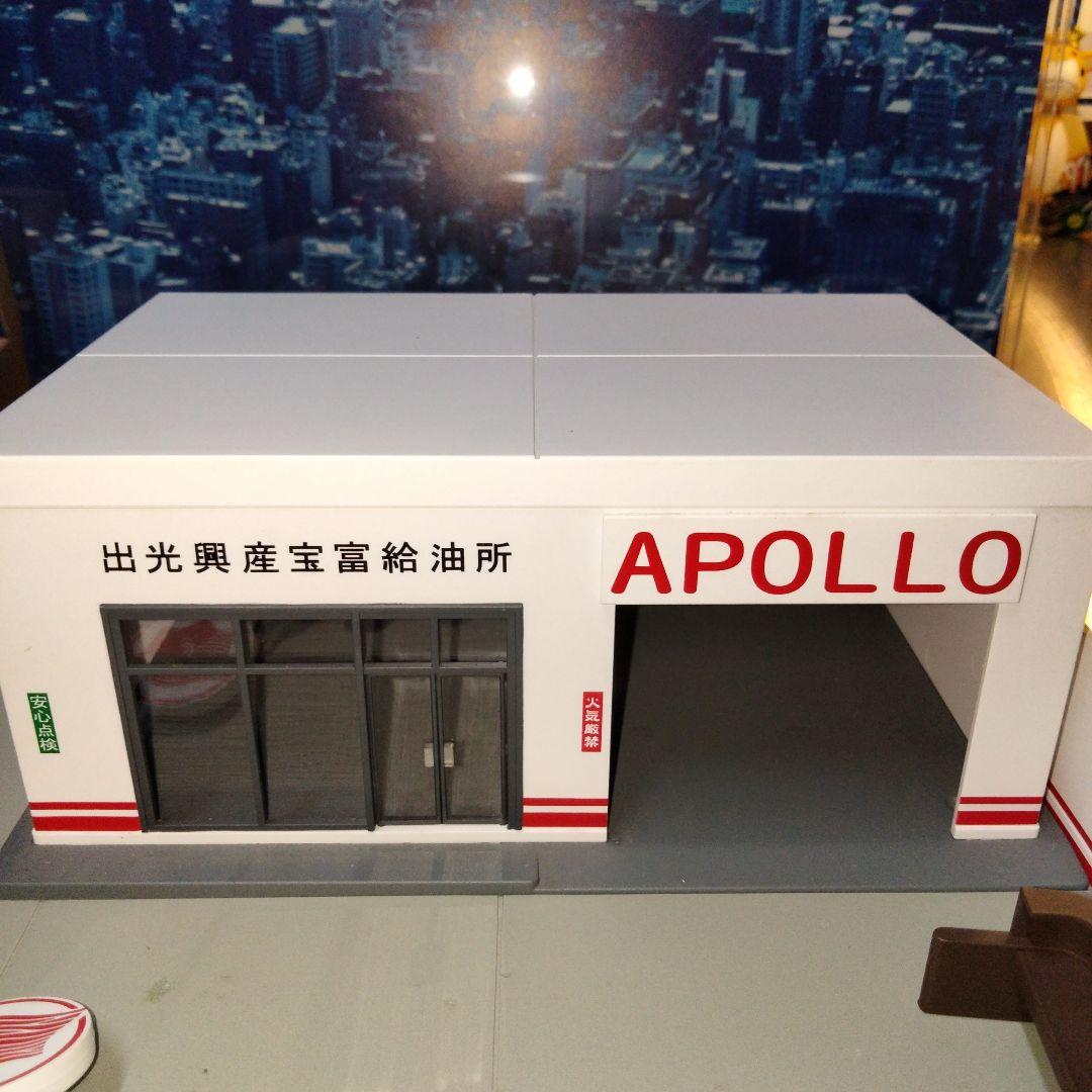1/64 トミカラマヴィンテージ 02b ガソリンスタンド(出光)