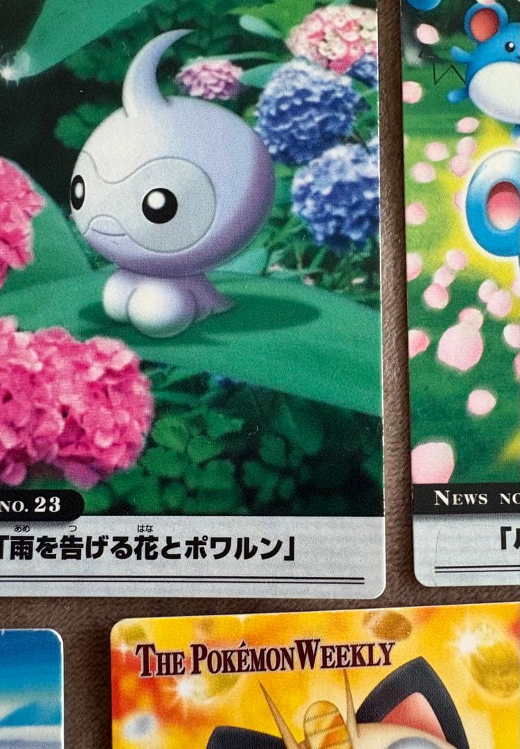 THE POKEMON WEEKLY　ポケモンウイークリーカード　20枚セット