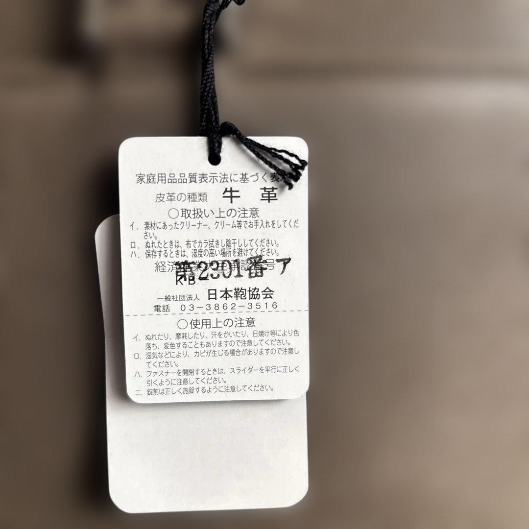 定期36,300円　タケオキクチ　レザーブリーフケース