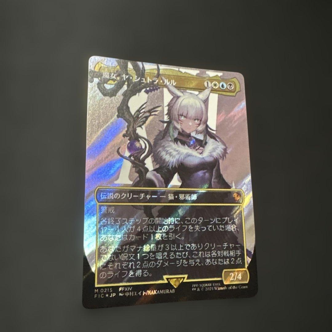 MTG【魔女、ヤ・シュトラ・ルル】デッキボックス+スリーブセット