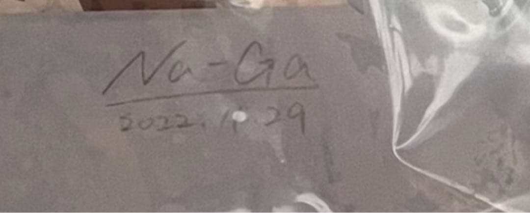 サマポケ　ReflectionArt 『Summer Pockets （七海）』