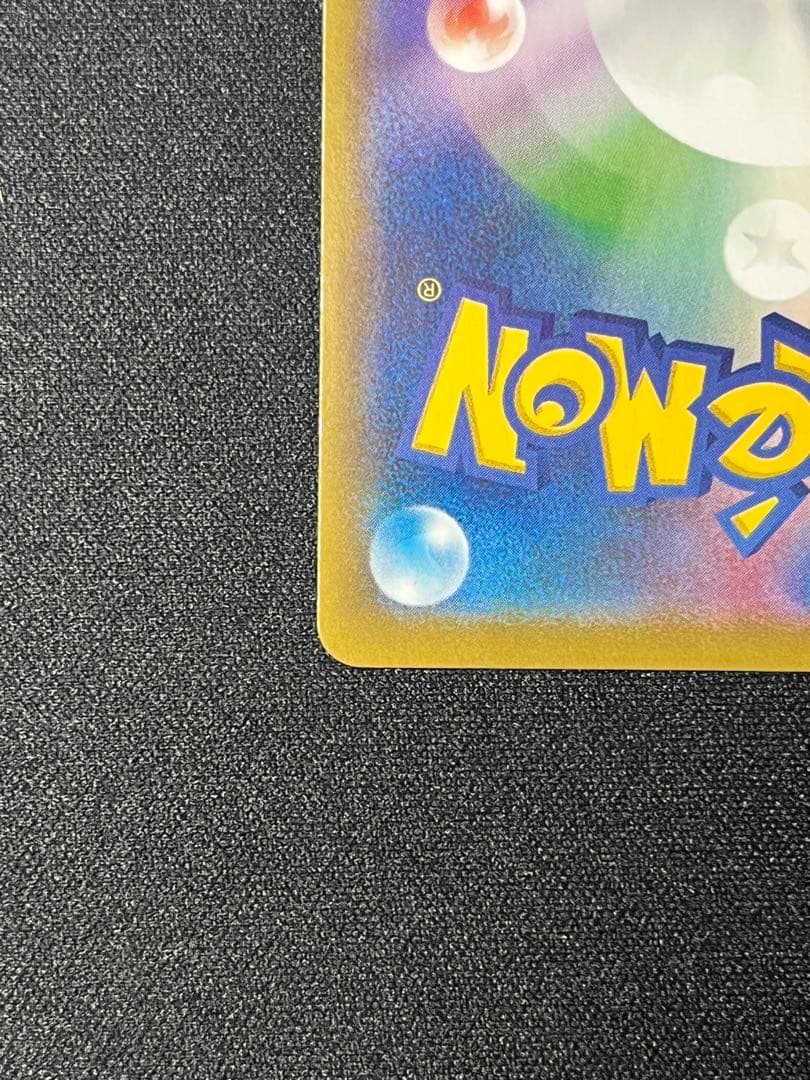 ポケカ ブラッキーV SR SA 085/069 s6a