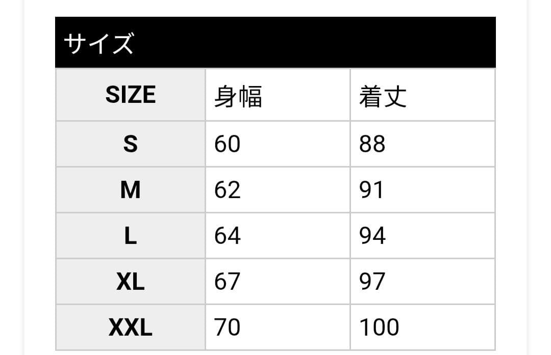 softmachine 新品未使用 ジョージコート XL