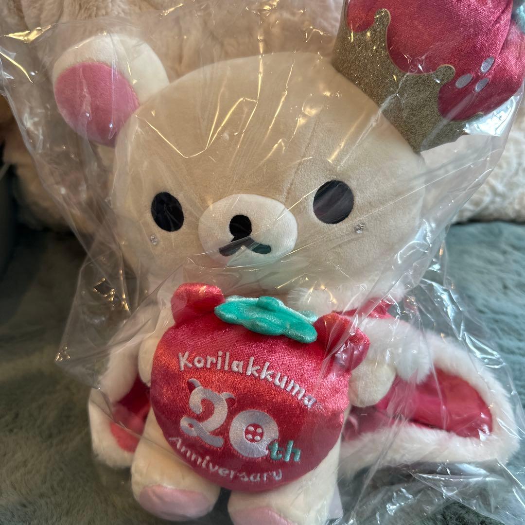 サンエックスネットショップ限定⭐︎コリラックマスペシャルぬいぐるみ⭐︎新品激レア品