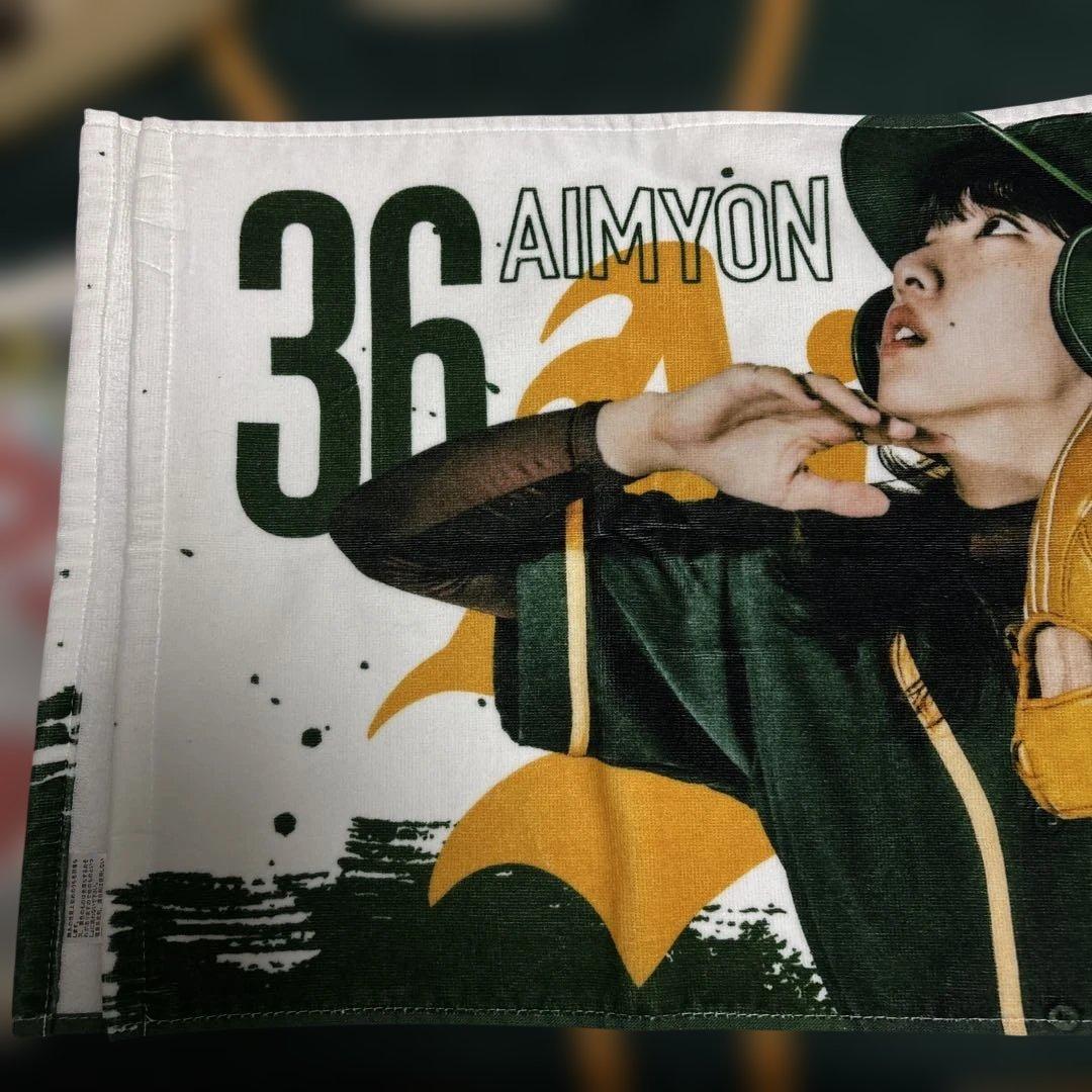 あいみょん サーチライト ユニフォーム S ペンライト タオル 【1度のみ