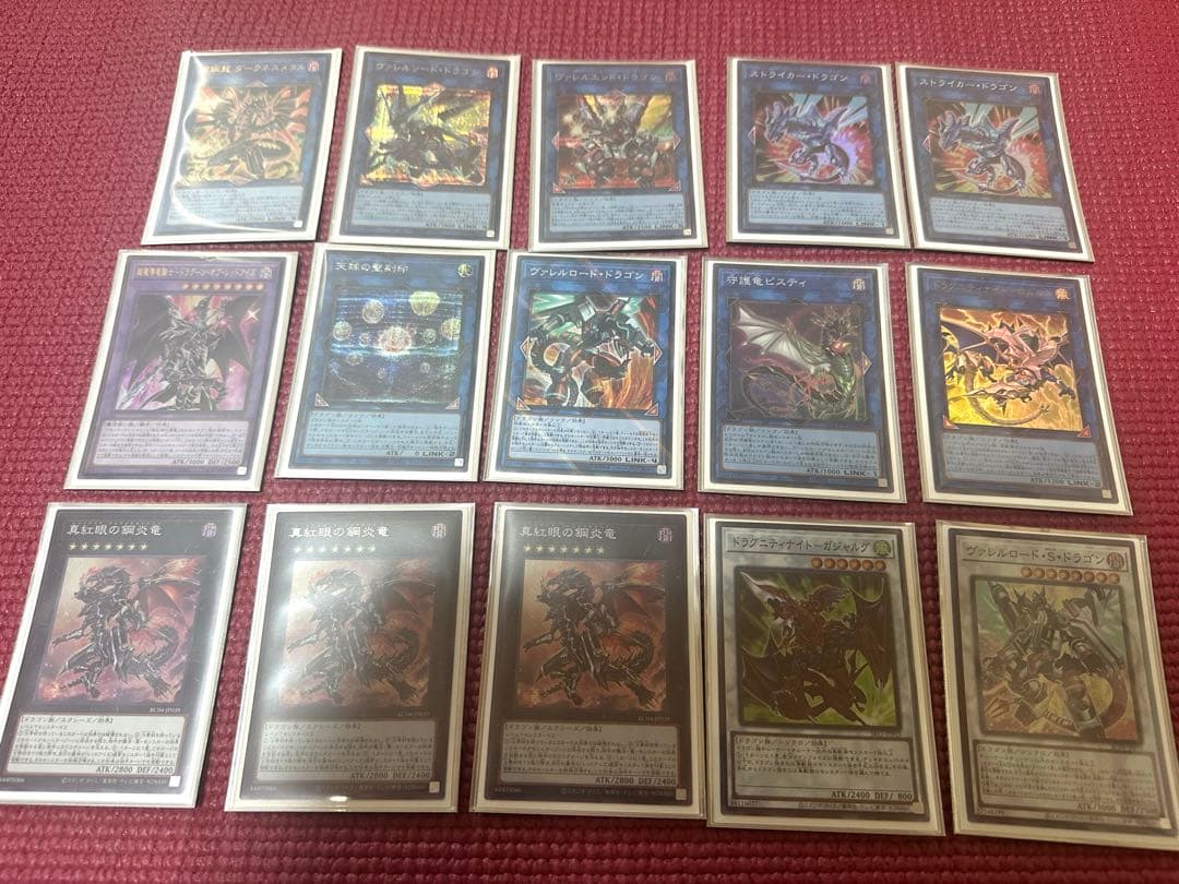 真紅眼の黒竜　デッキ