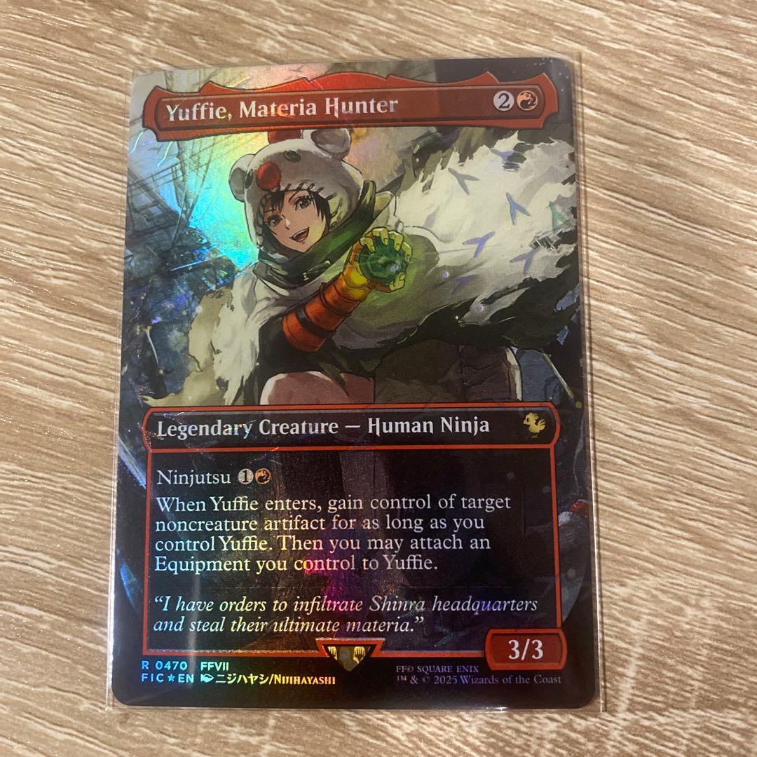 MTG オゾリス 拡張