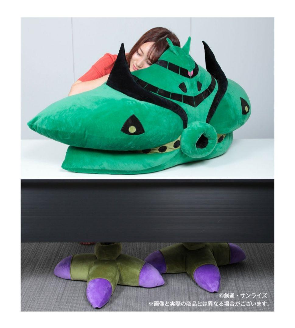 ビグザム　クッション　めちゃでか