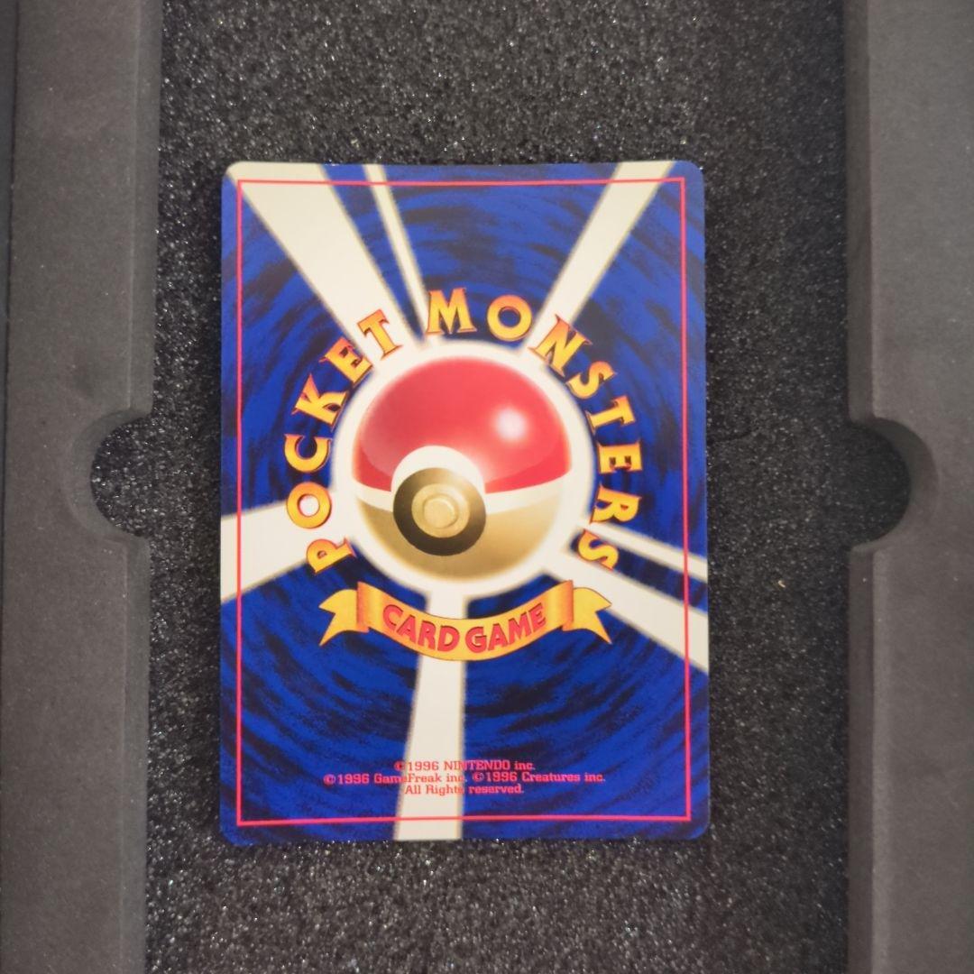 美品高騰中 ヘルガー ★ 拡張パック第3弾 めざめる伝説 旧裏