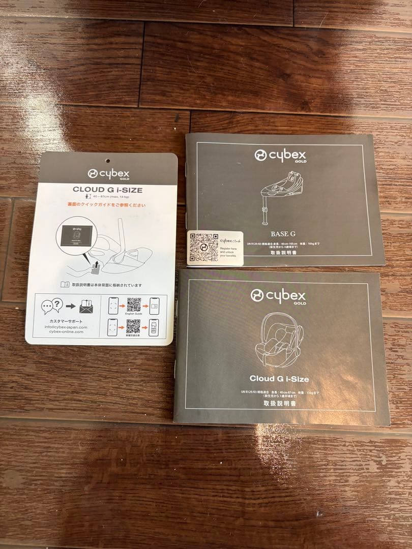 サイベックス　チャイルドシート クラウドGi-Size ブラック、ベース付き